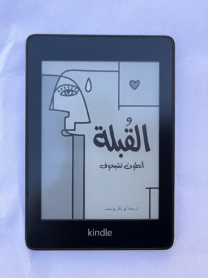 Kindle Oasis 第9世代 32GB Excellent] Amazon Kindle Oasis 9th Gen 32GB Wi-Fi 7 Touch Screen